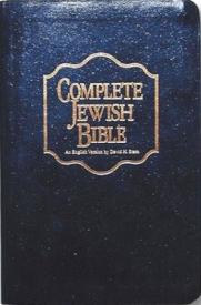 9789653590199 Complete Jewish Bible